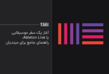 ableton live