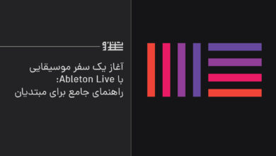 ableton live