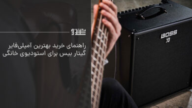 آمپلی‌فایر گیتار بیس