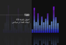 اصول اولیه EQ