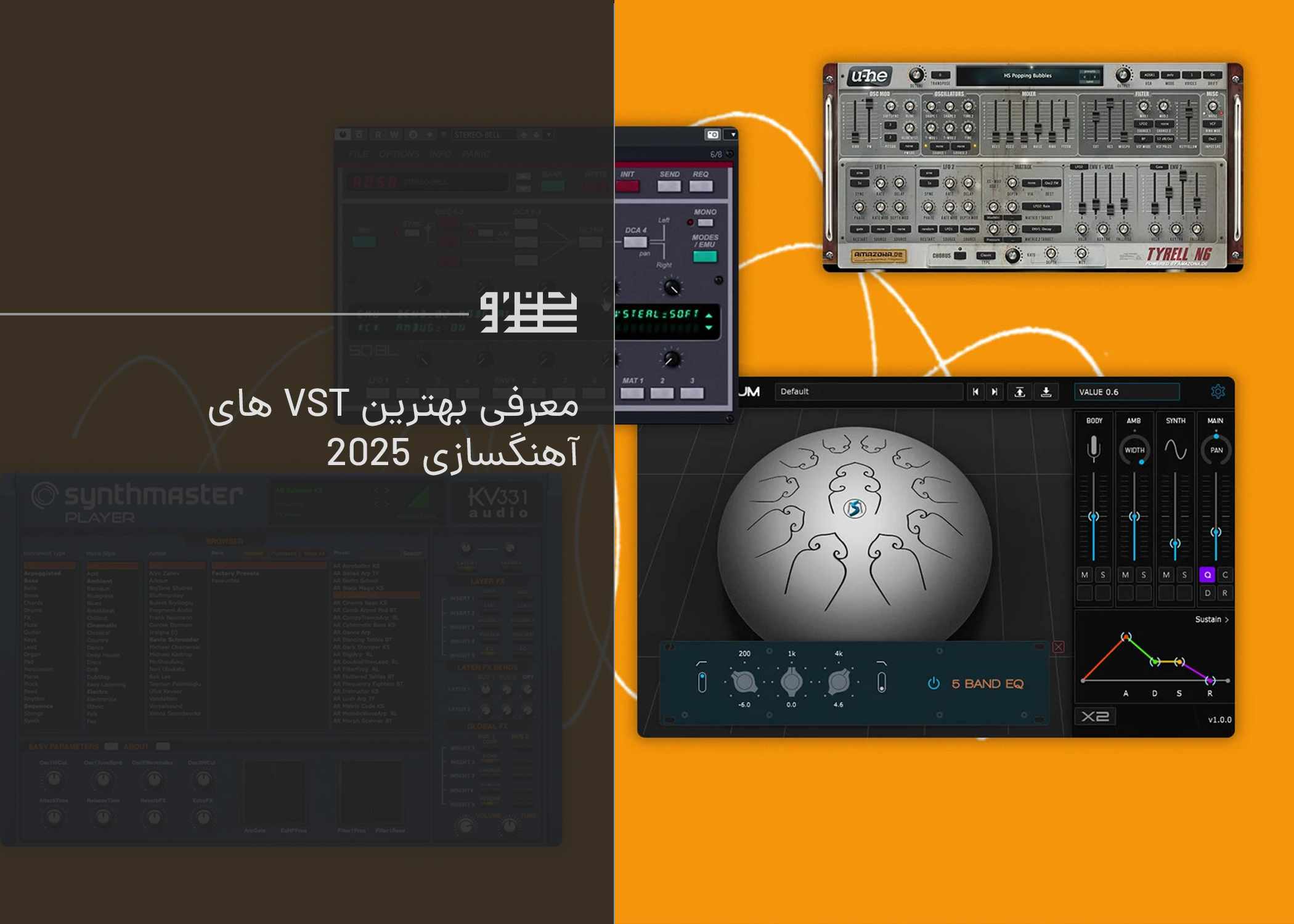 معرفی بهترین VST های آهنگسازی 2025  + آموزش نصب وی اس تی